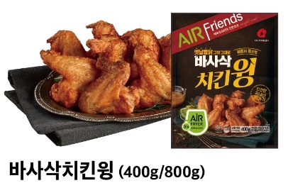 이미지: 바사삭치킨윙