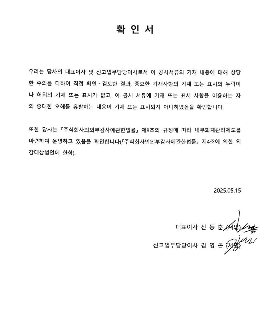 갤럭시아머니트리] 분기보고서(일반법인)