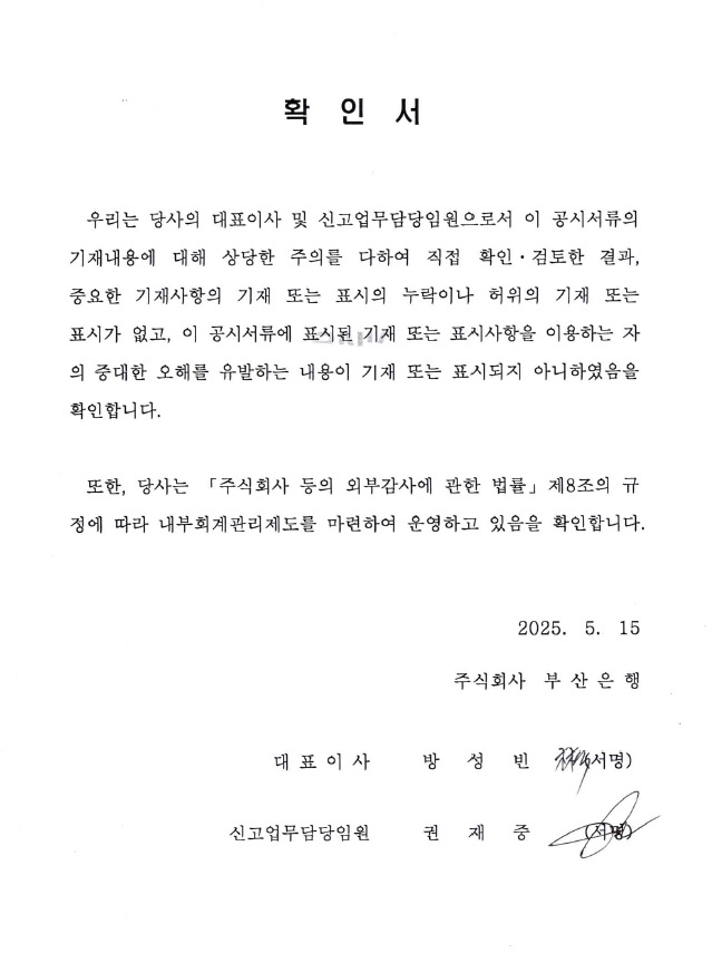 이미지: 69기1분기_확인서