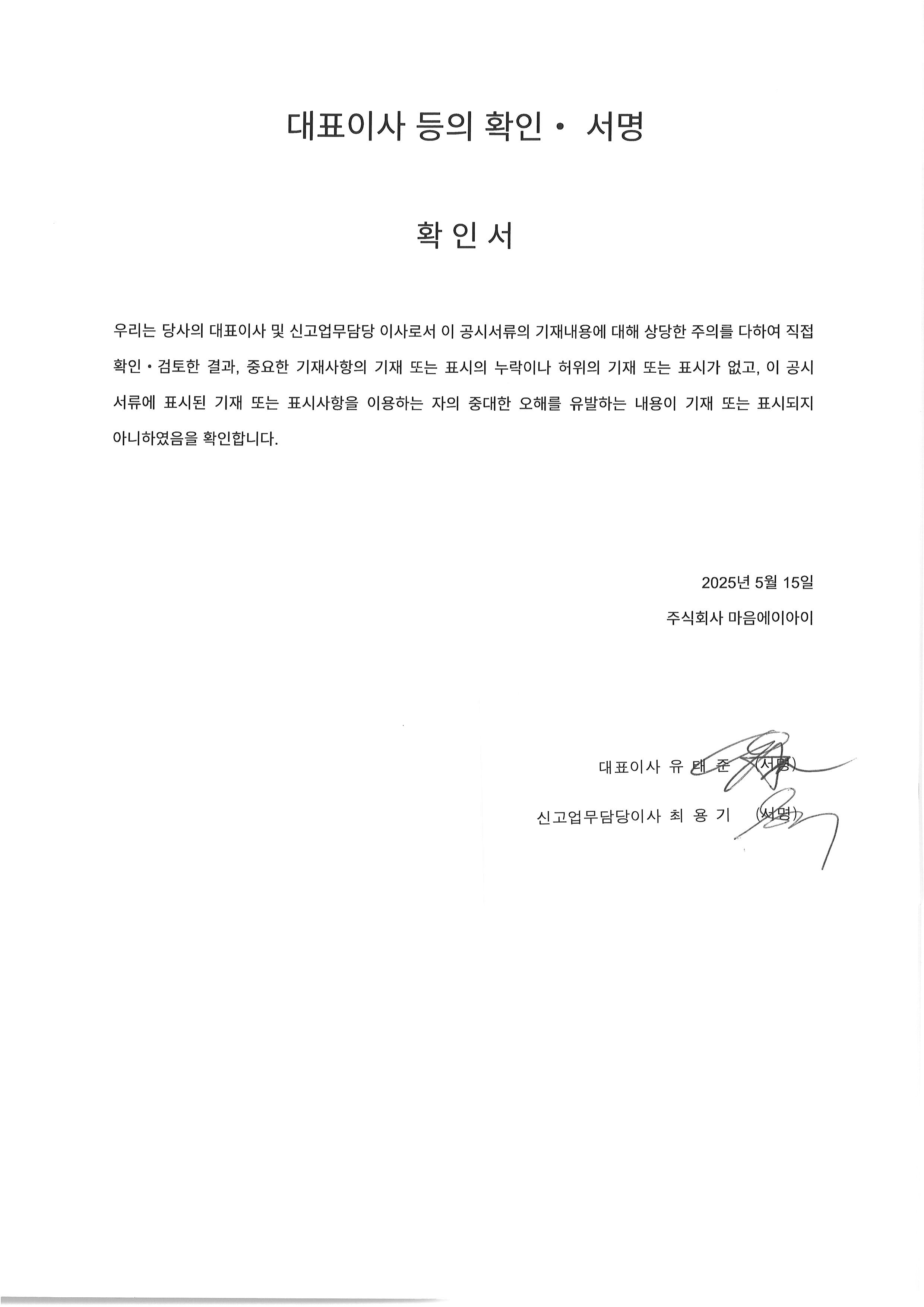 이미지: 확인서