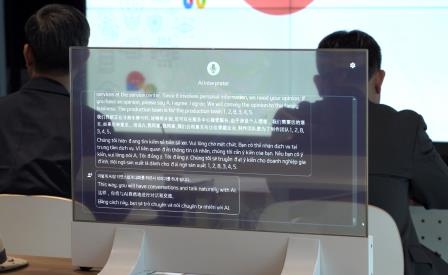 이미지: 투명 디스플레이_LINK