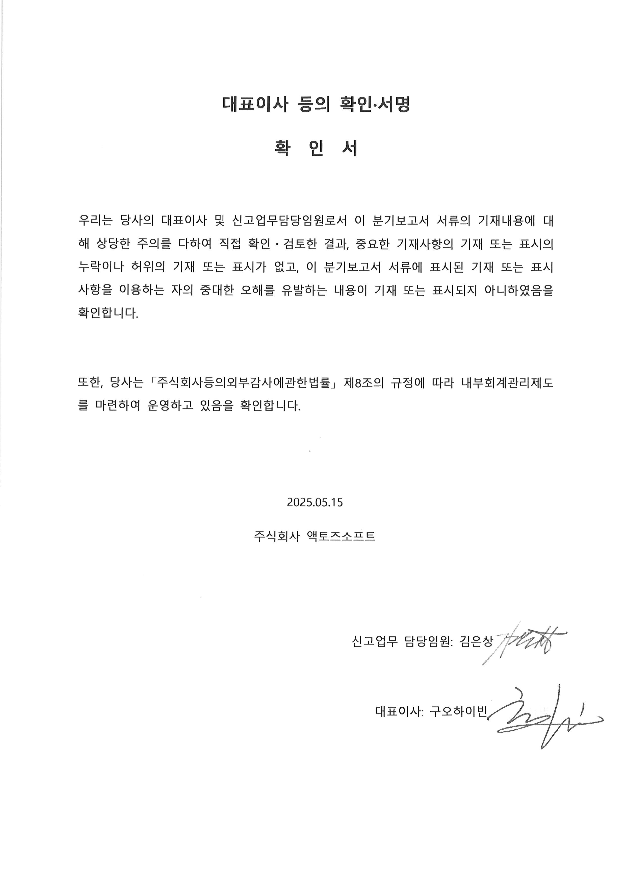 이미지: 확인서