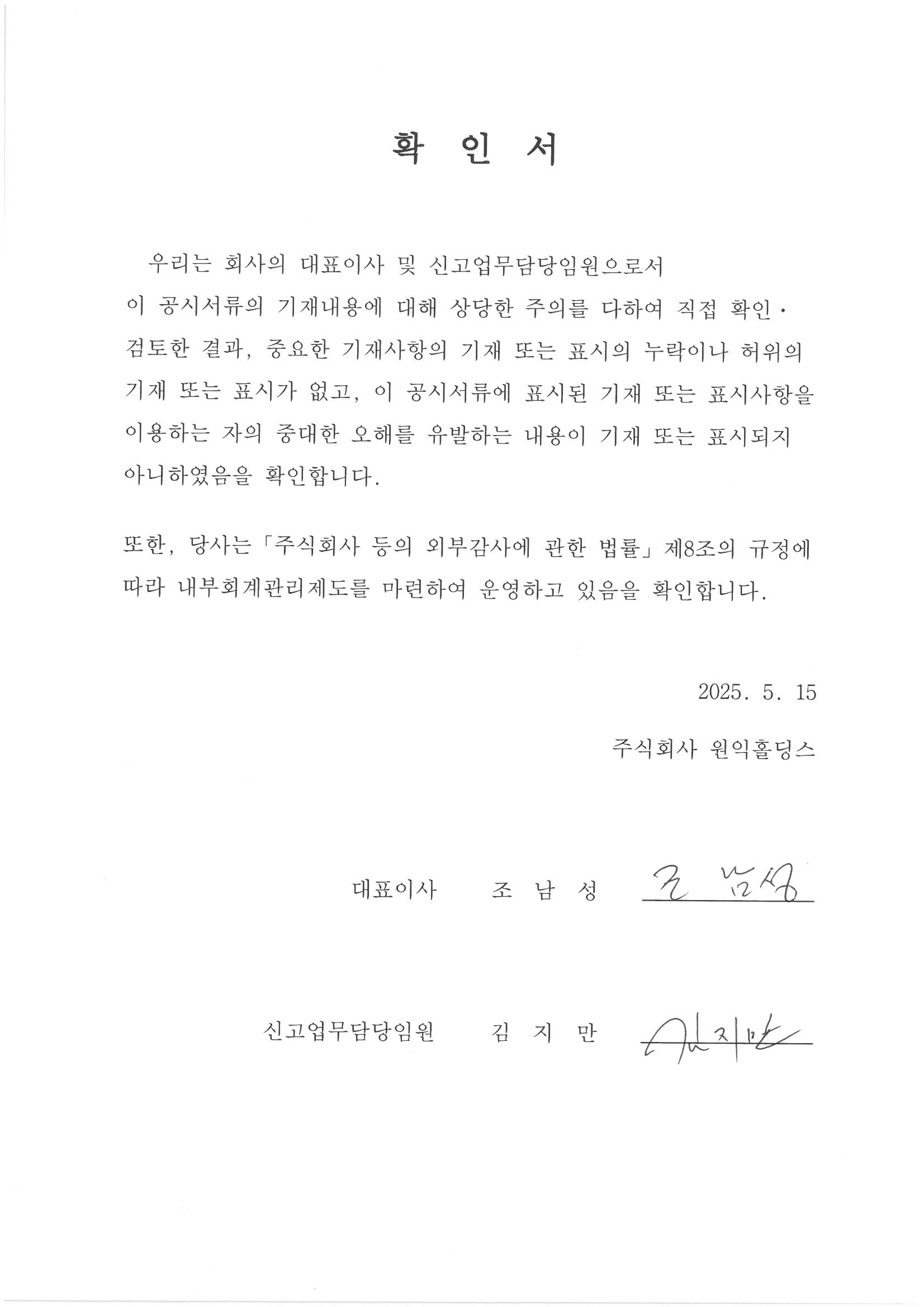 이미지: 확인서