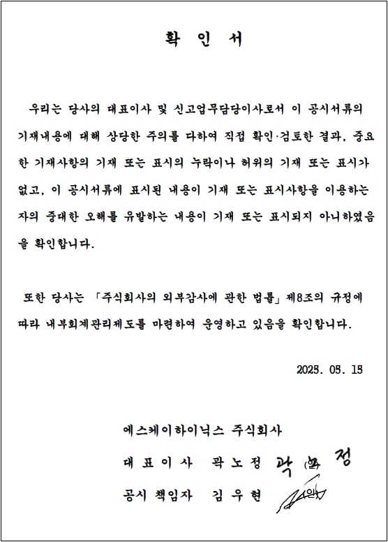 이미지: 확인서