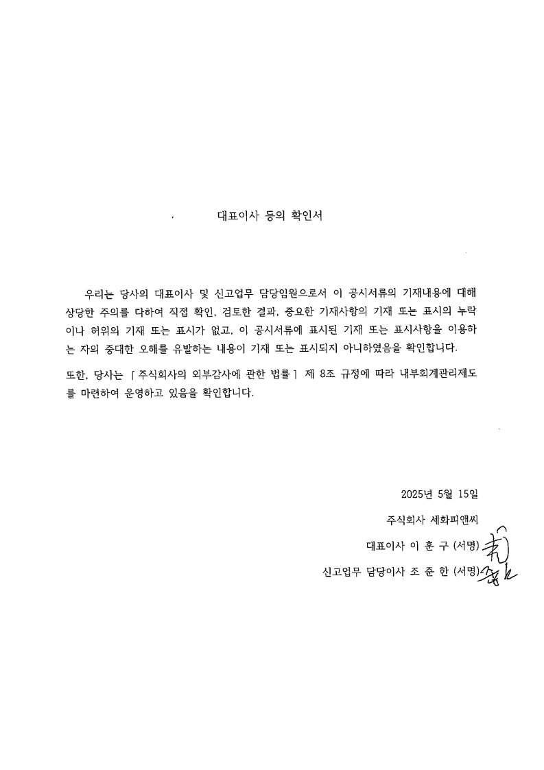 이미지: page1_1