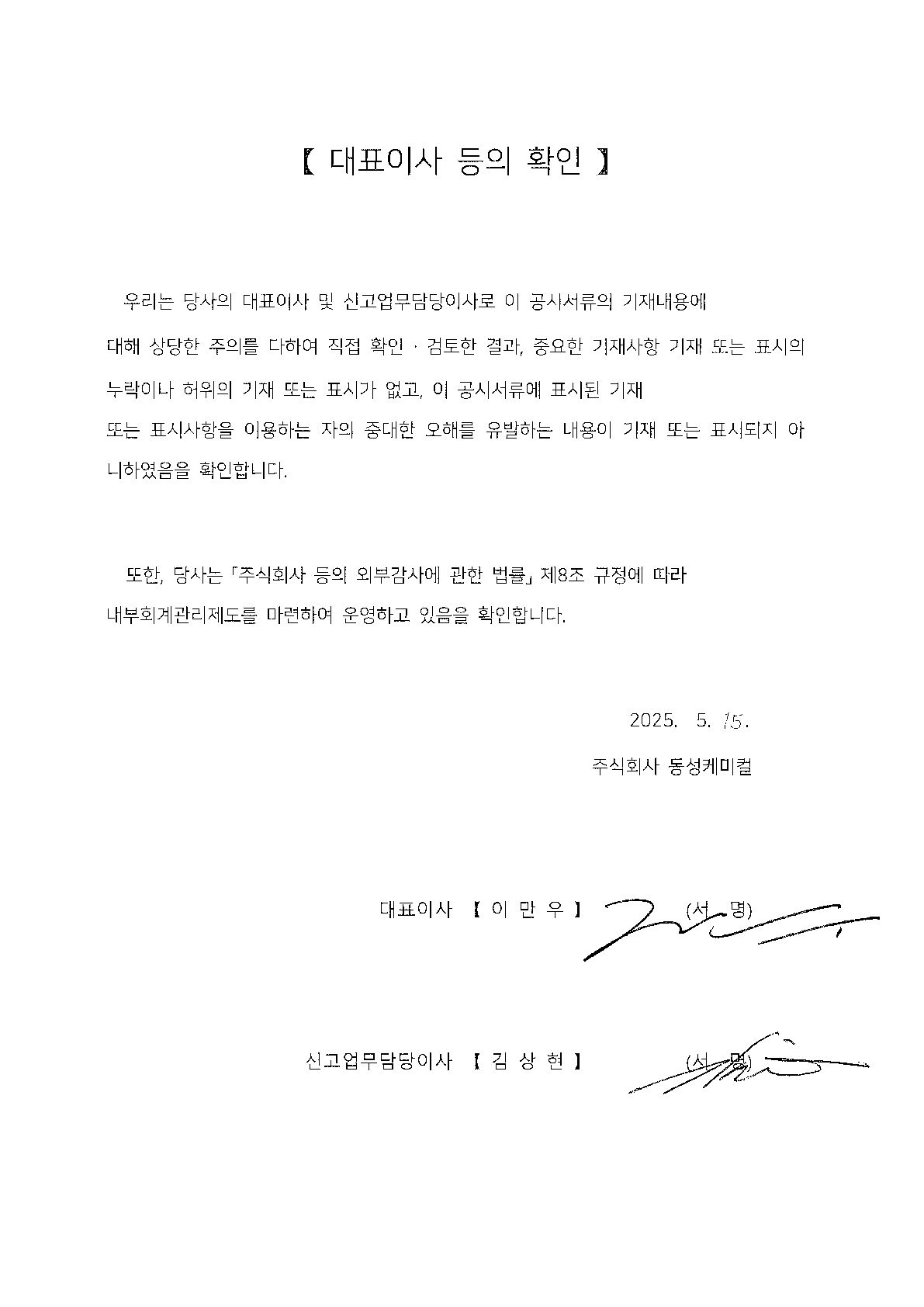 이미지: 확인서