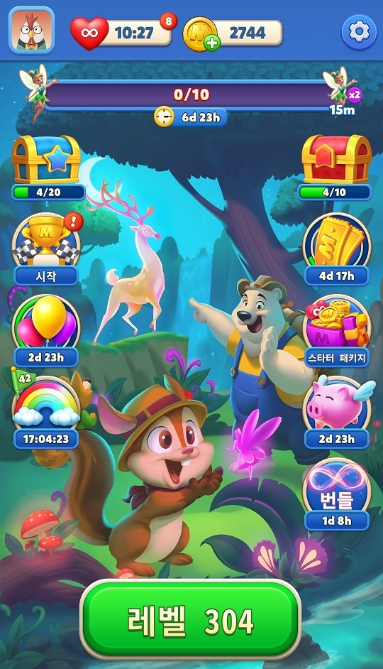 이미지: 로비 화면