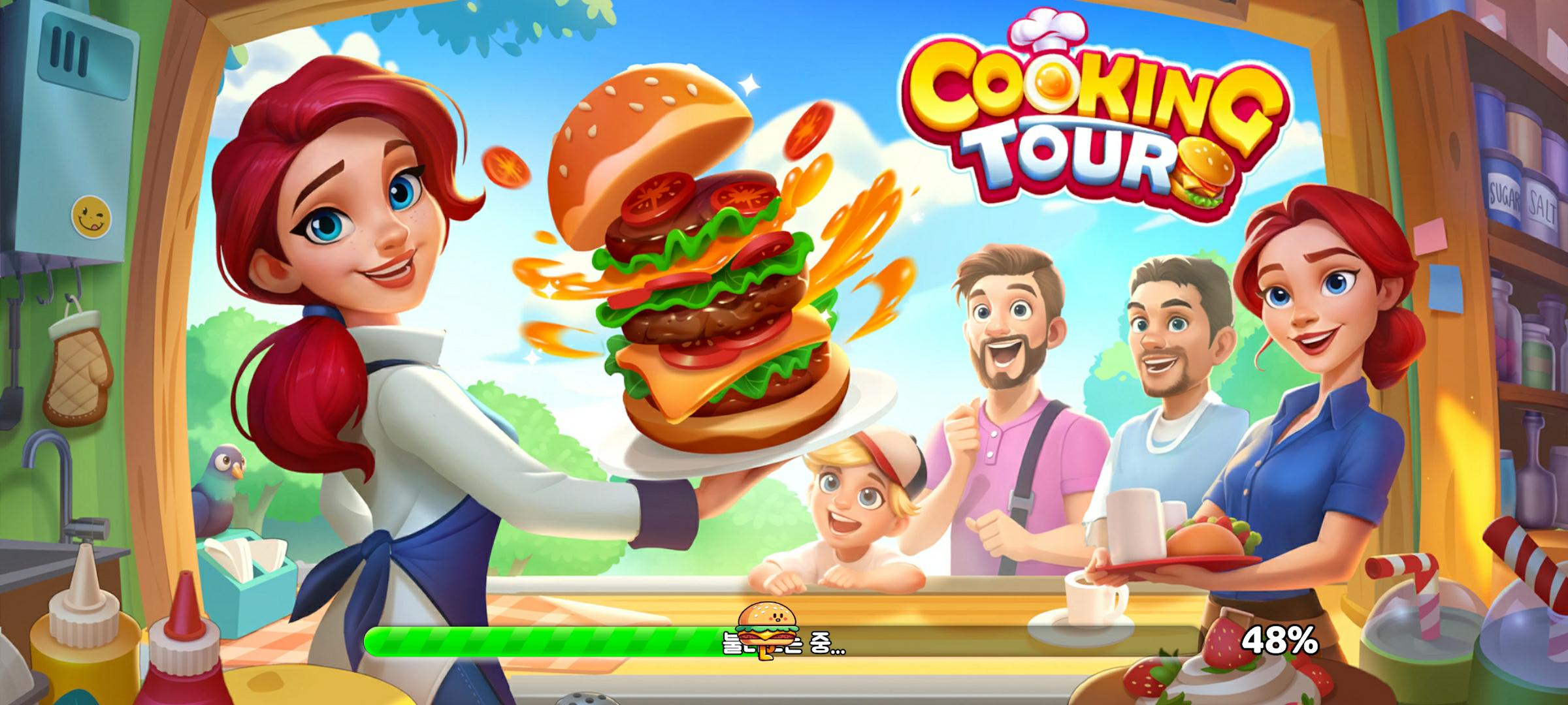 이미지: 메인 화면