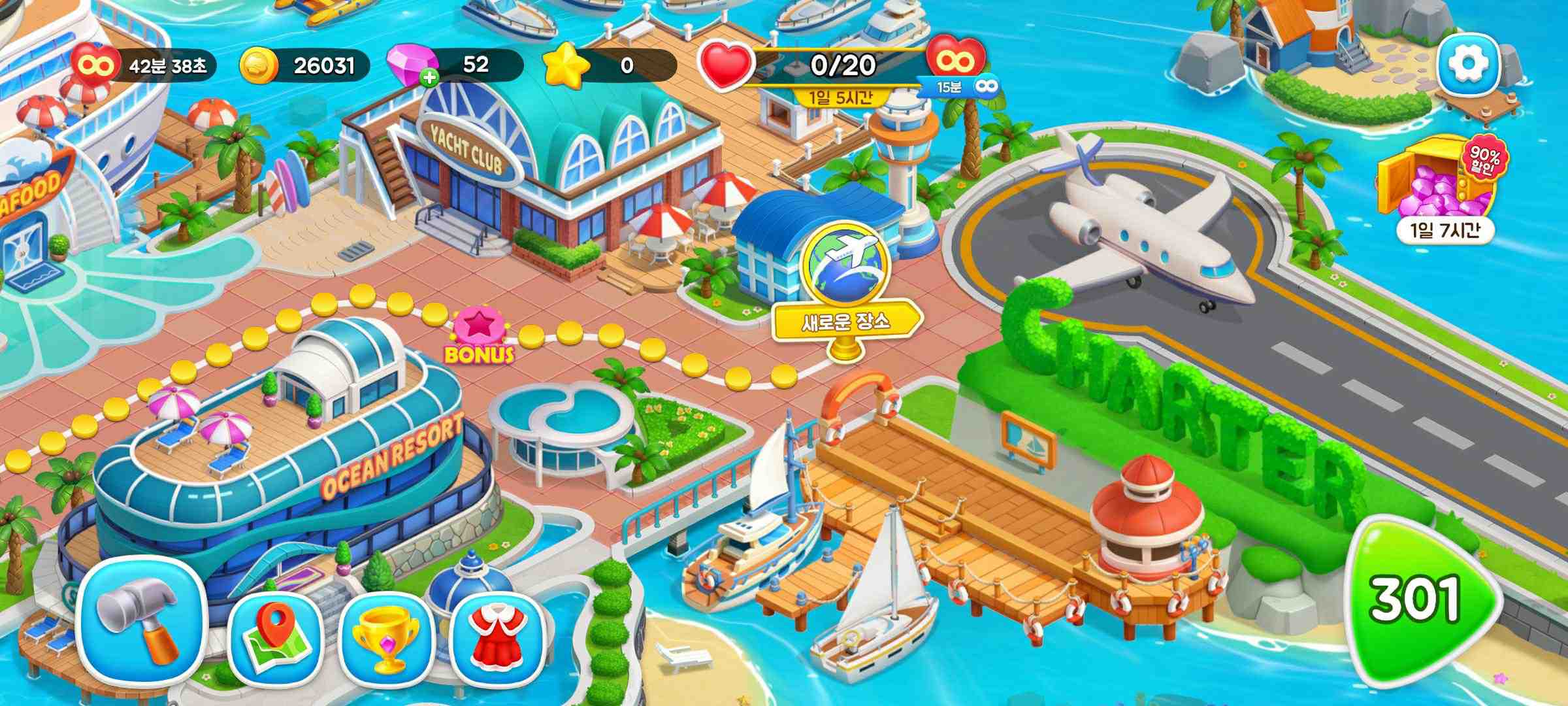 이미지: 로비 화면