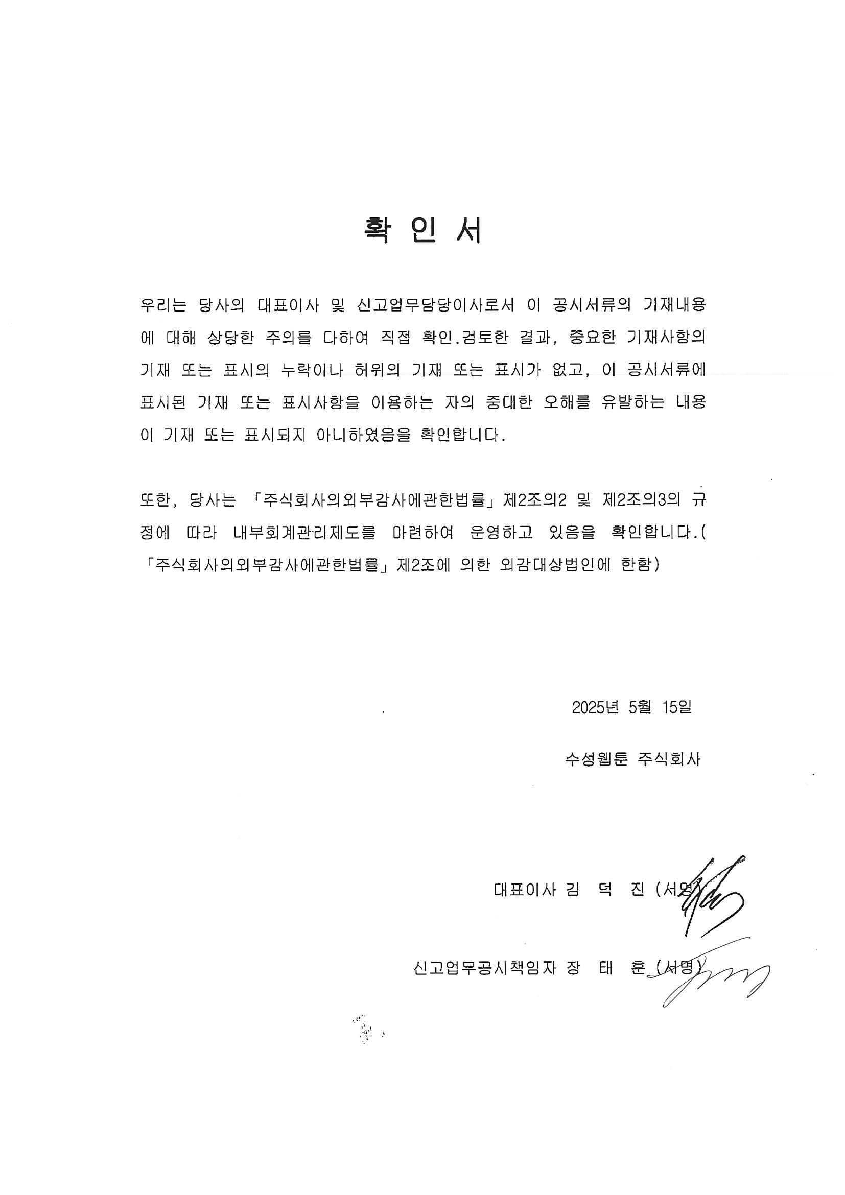 이미지: 20250514084919-0001