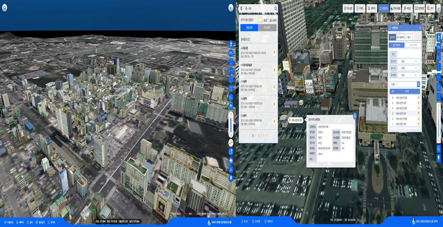 이미지: [수원특례시 3차원 공간정보 활용시스템 서비스 화면]