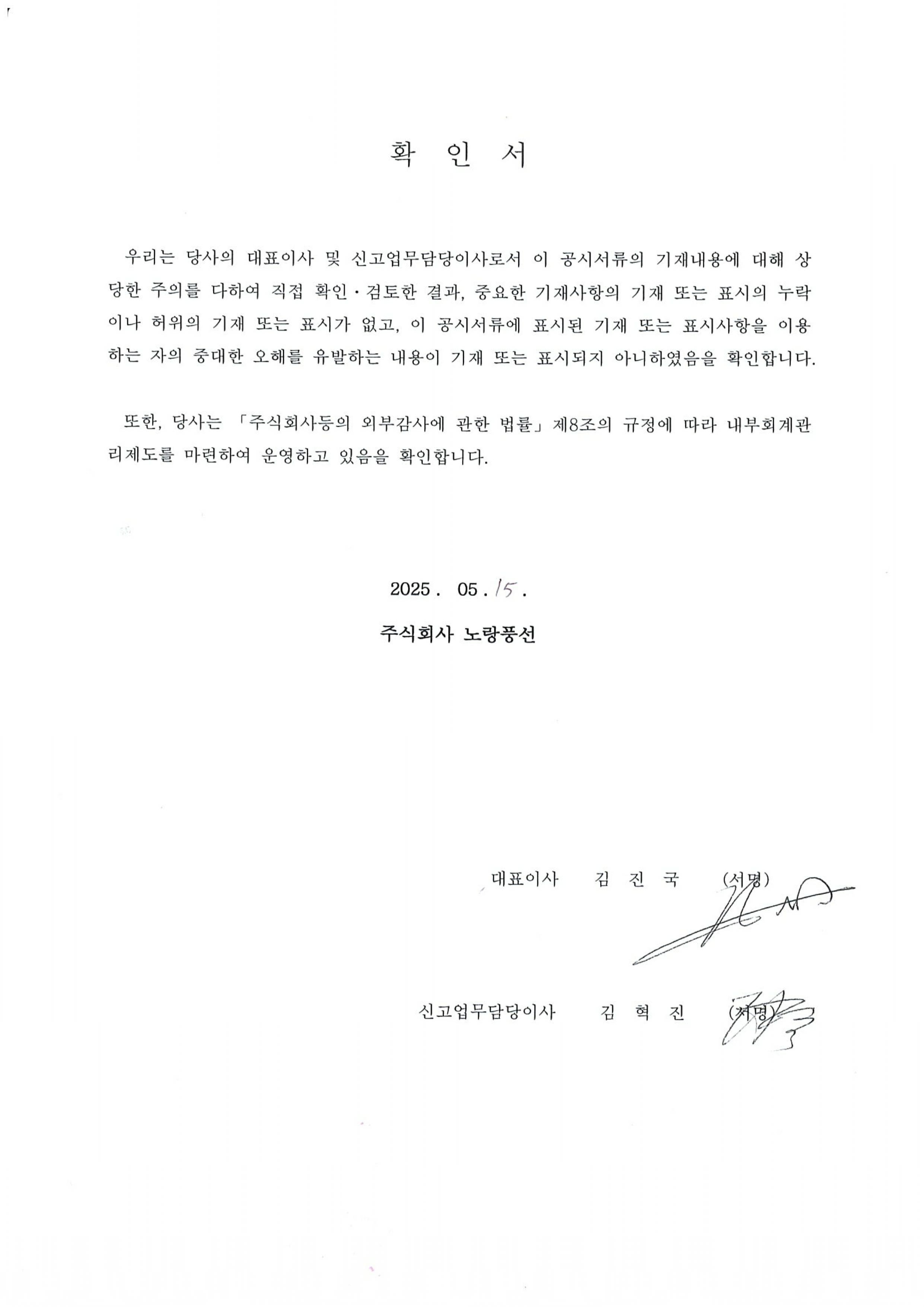 이미지: 확인서