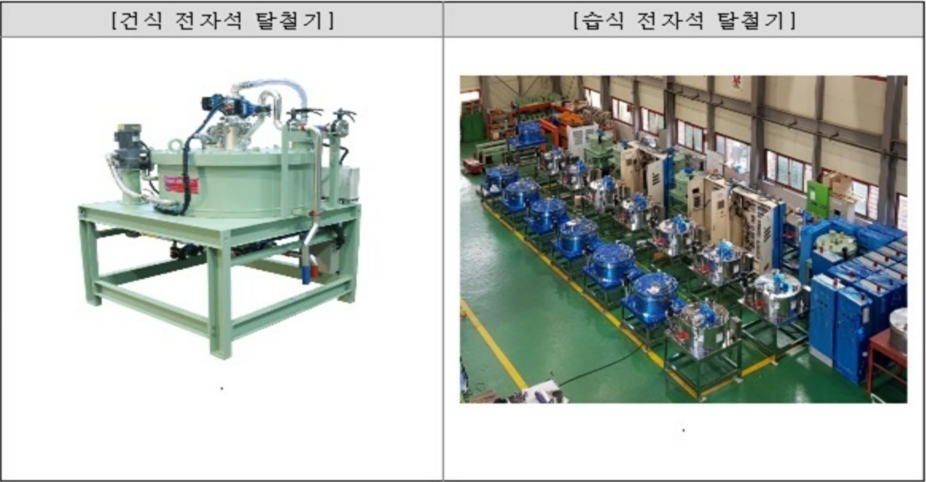 대보마그네틱] [정정]분기보고서(일반법인)