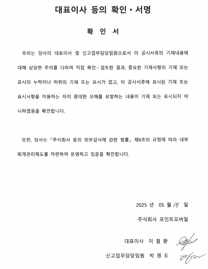 이미지: 확인서