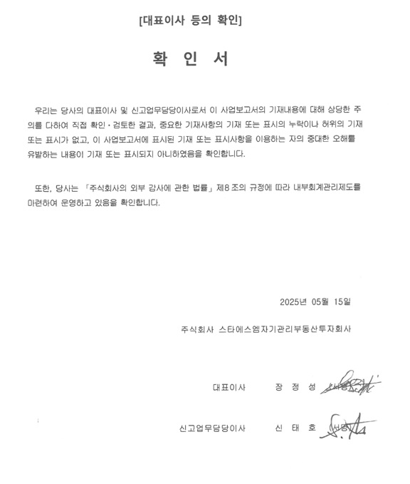 이미지: 확인서