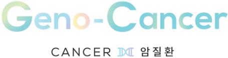 이미지: geno-cancer