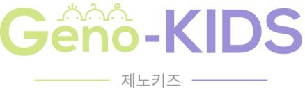 이미지: geno-kids
