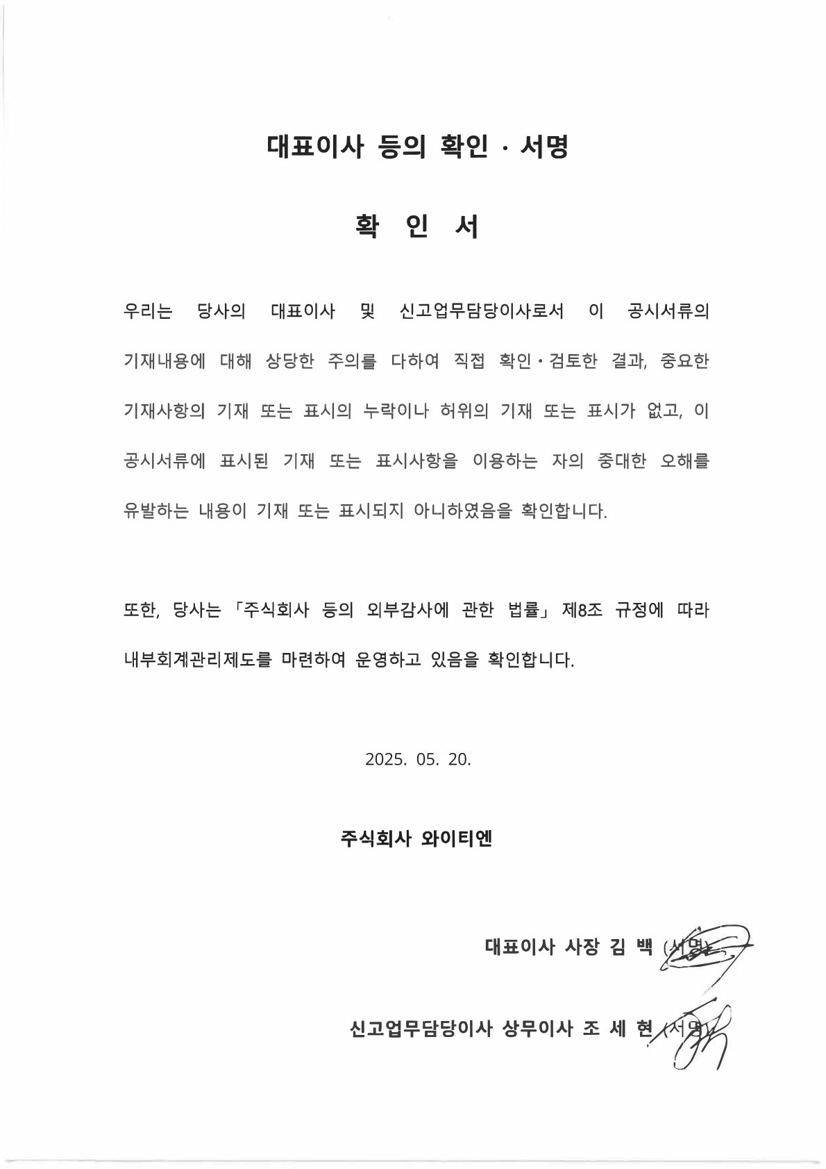 이미지: 확인서