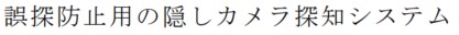 이미지: 지슨 일본 특허명