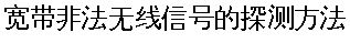 이미지: 지슨 중국 특허명