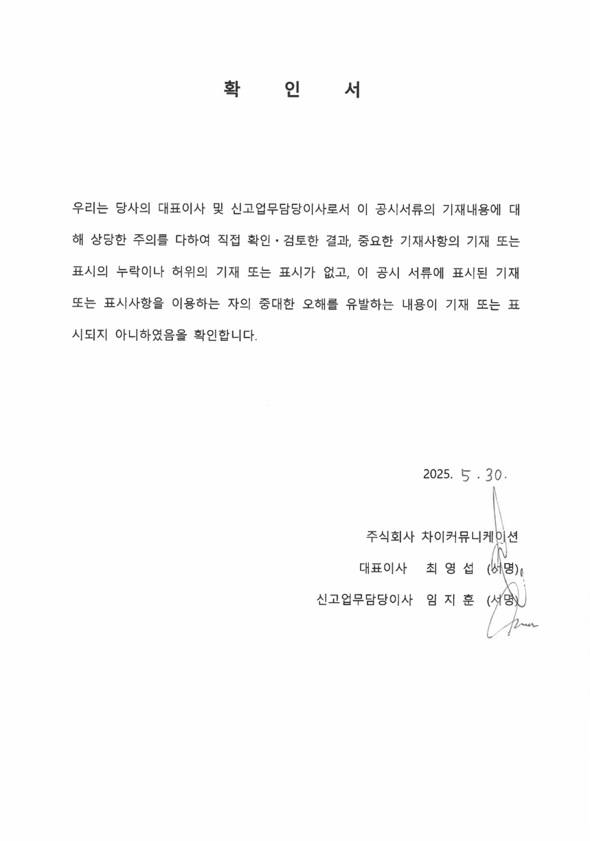 이미지: 확인서