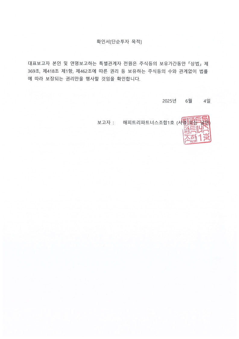 이미지: 확인서