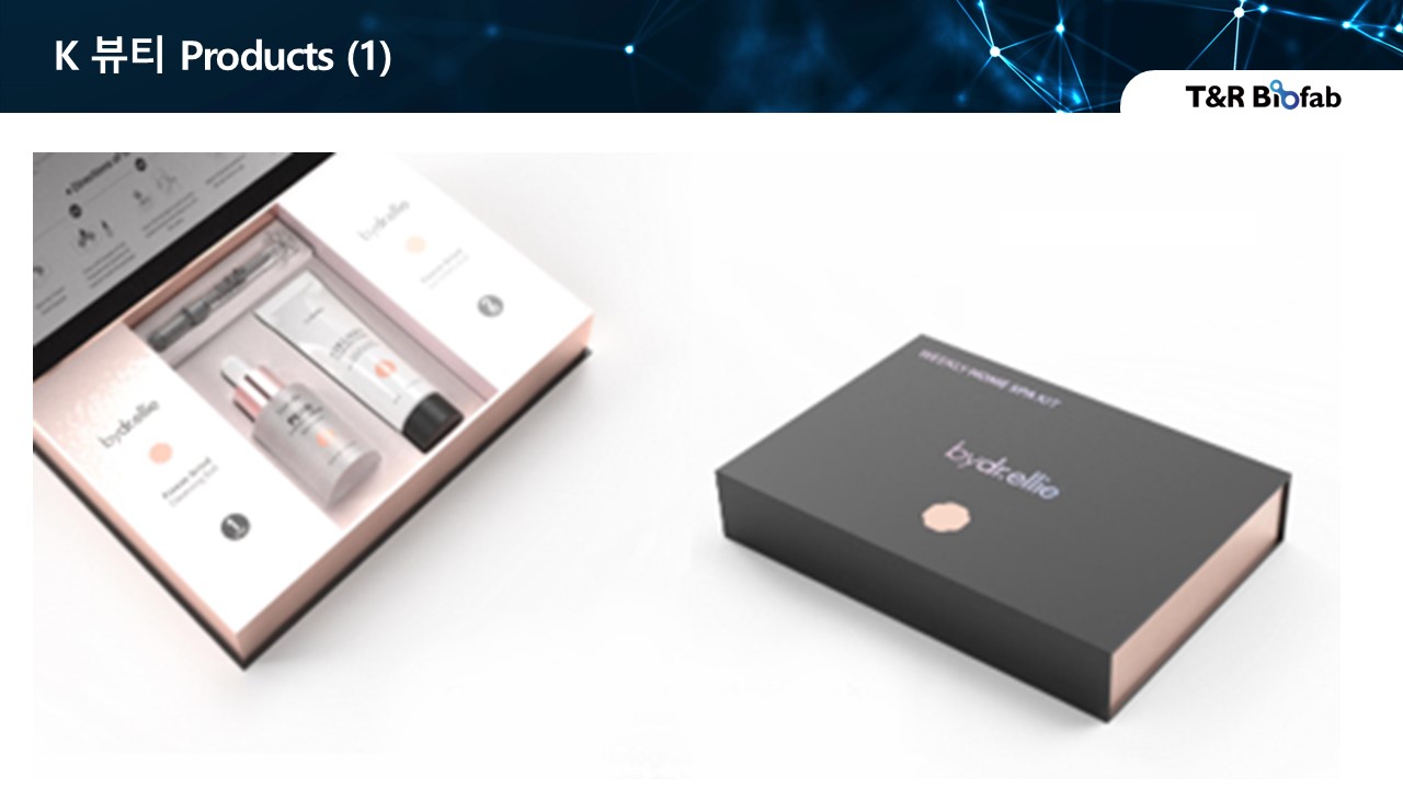 티앤알바이오팹] [정정]분기보고서(일반법인)