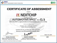 이미지: [A-SPICE]