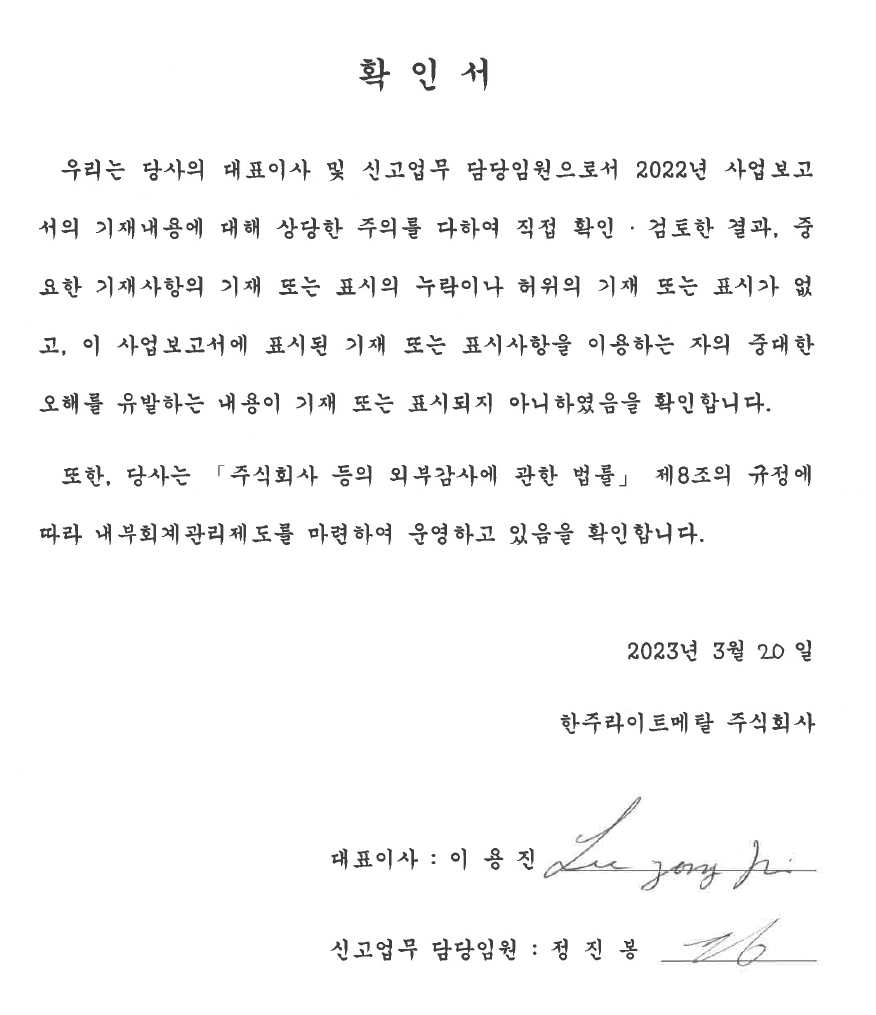 이미지: [확인서]