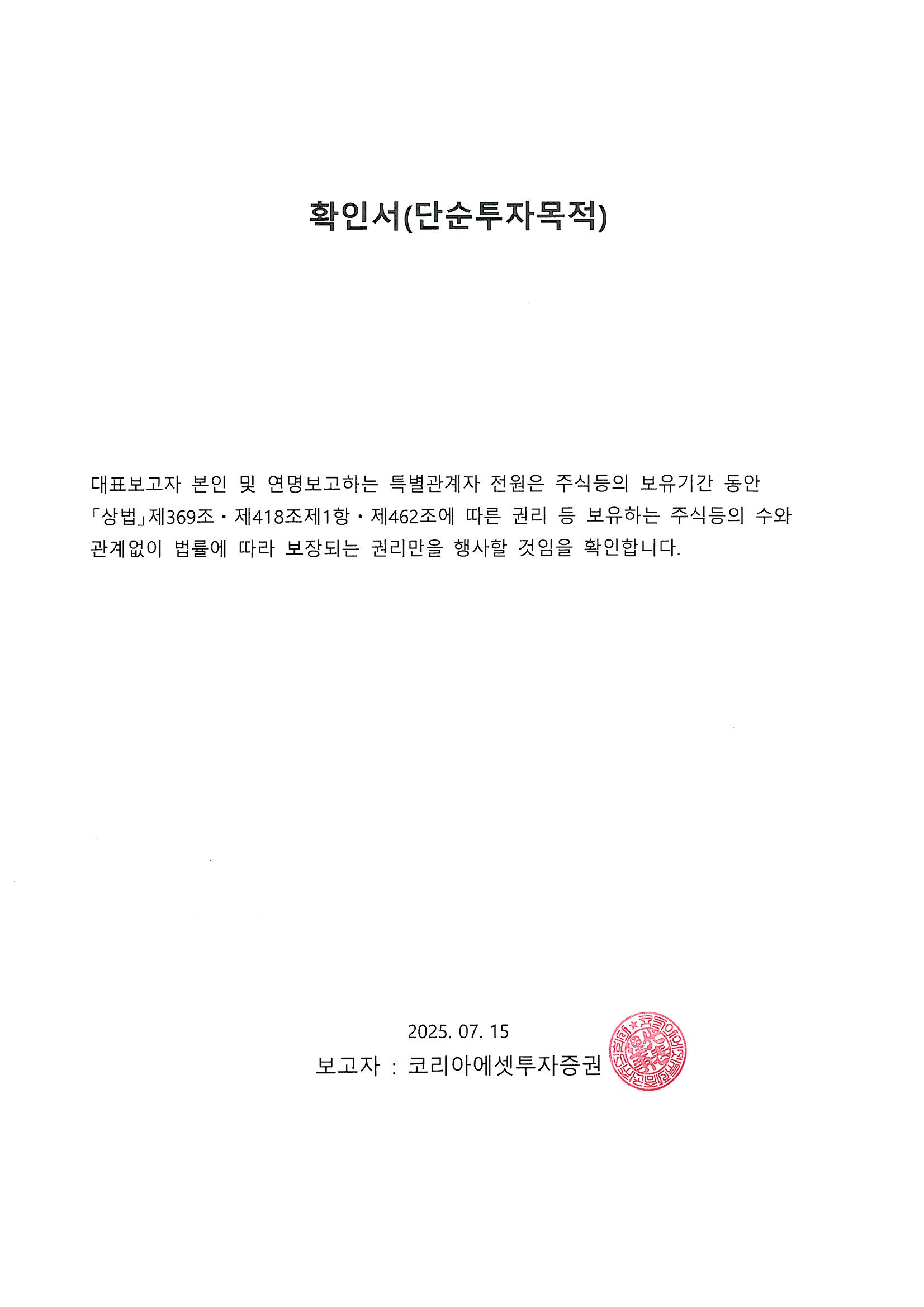 코리아 에셋 투자 증권 (80) 사진