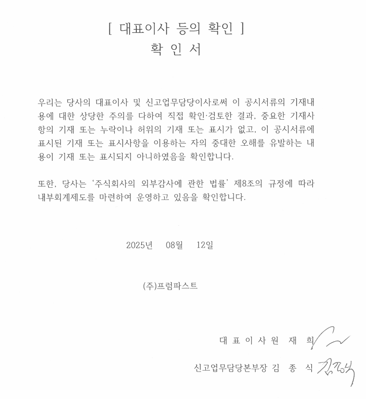 이미지: 확인서