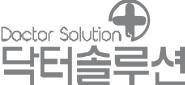 이미지: 닥터솔루션