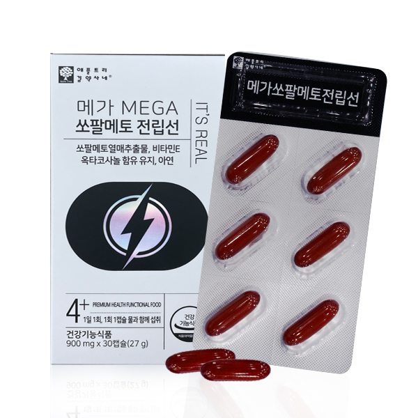 이미지: 메가쏘팔메토전립선