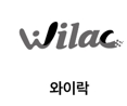 이미지: 와이락 브랜드