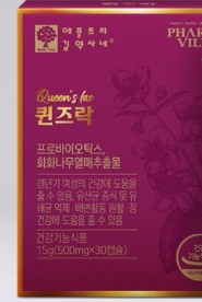 이미지: 퀸즈락