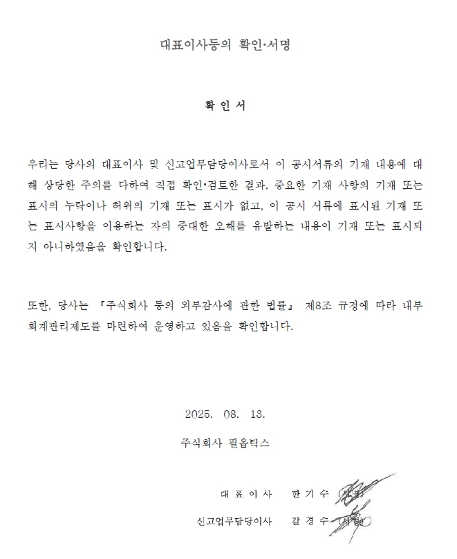 이미지: 확인서3