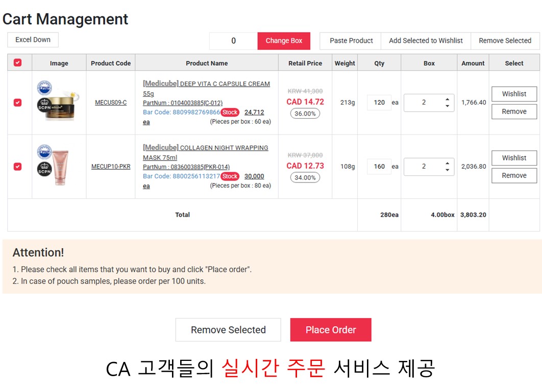 이미지: 스타일코리안 Wholesale 플랫폼_1