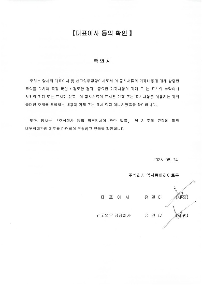 이미지: s25c-0i25081215060_1