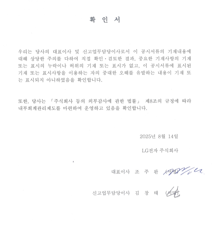 이미지: 확인서