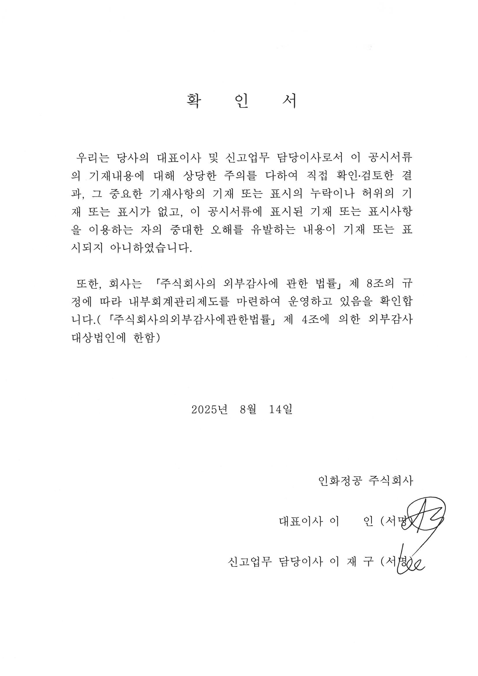 이미지: 확인서