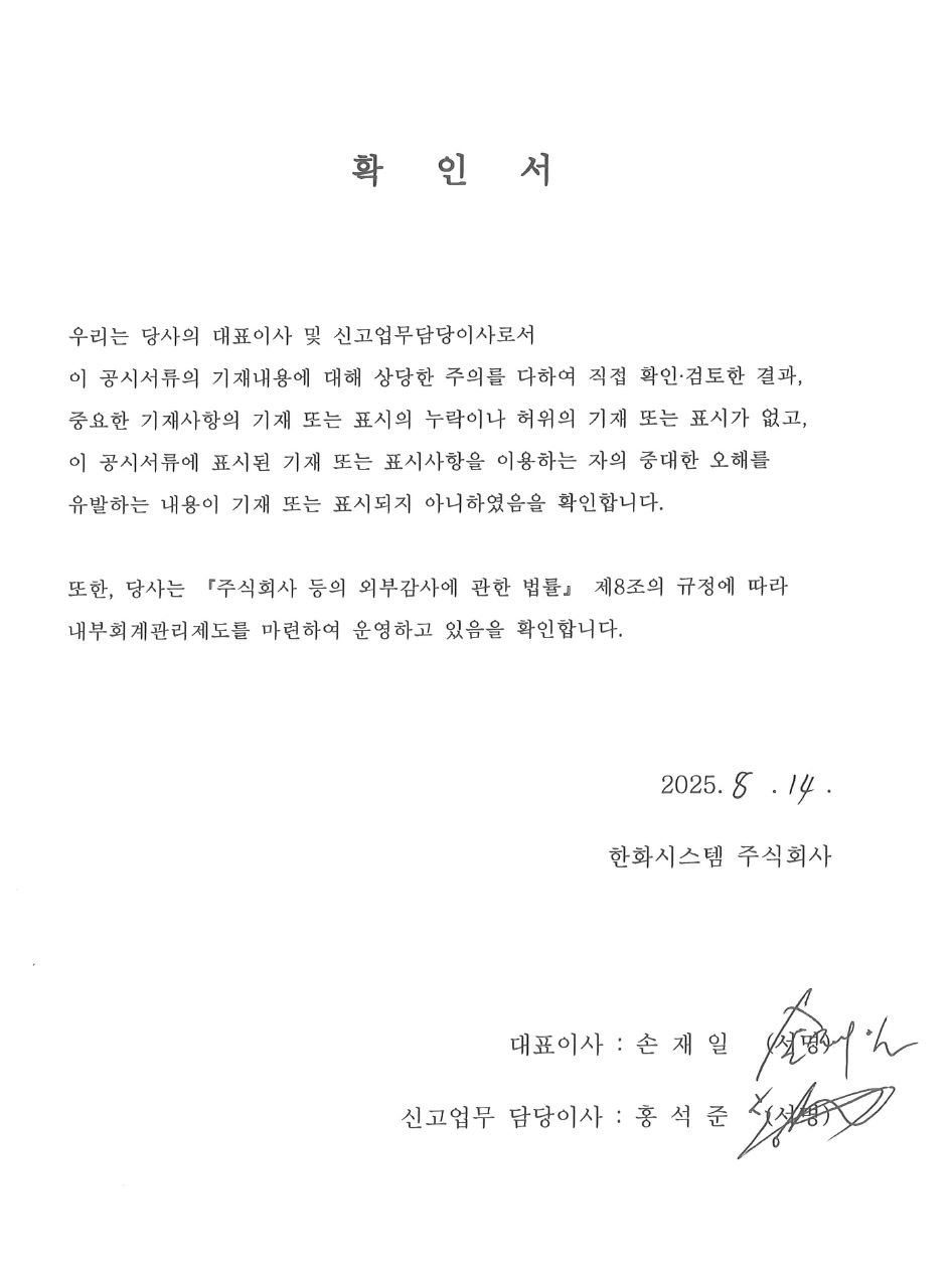 이미지: 확인서