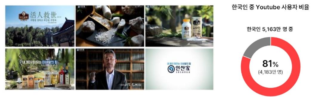 이미지: mass media 광고 개시