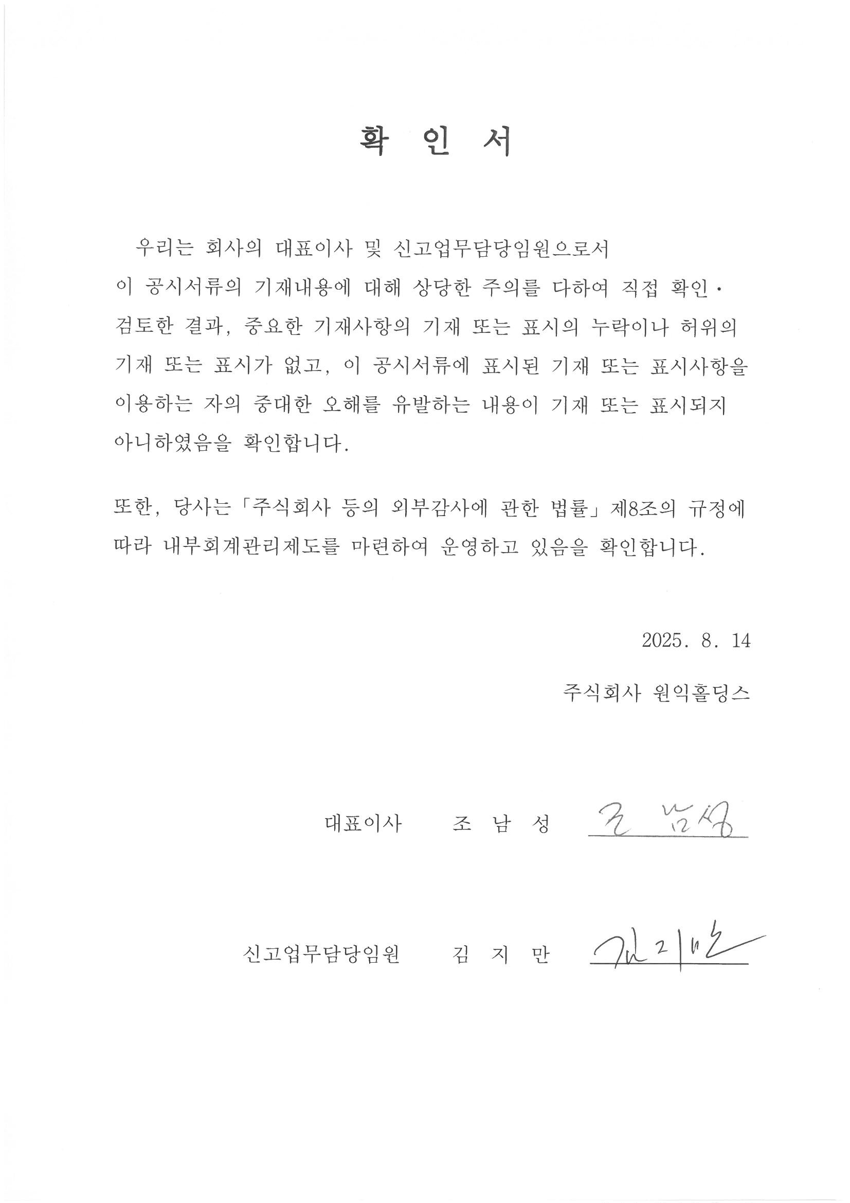 이미지: 확인서