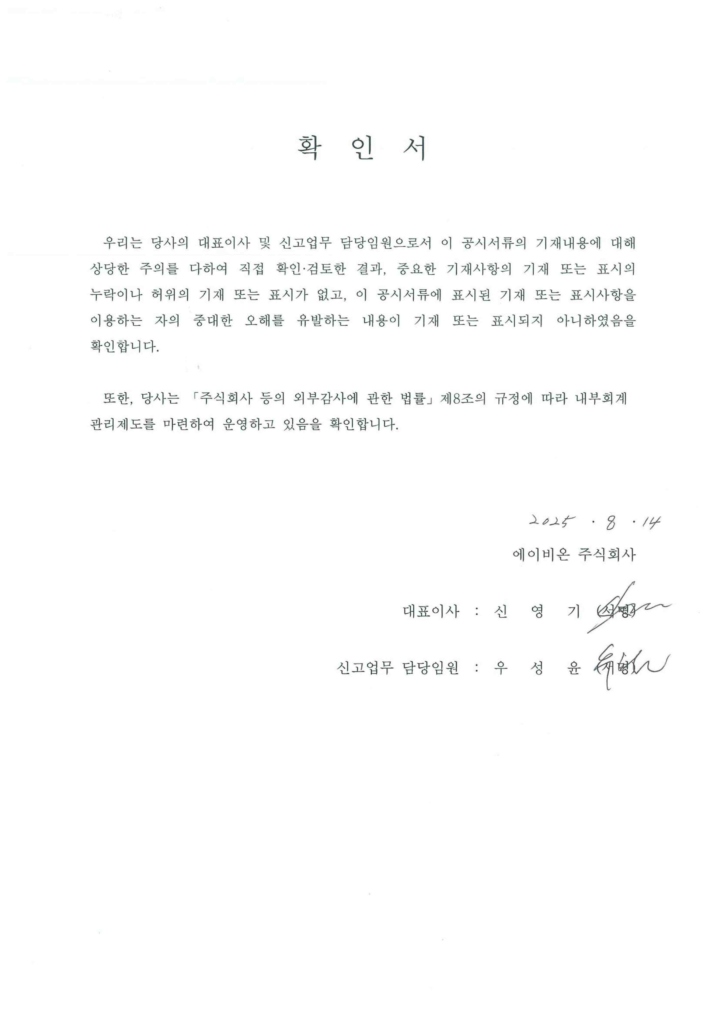 이미지: 확인서