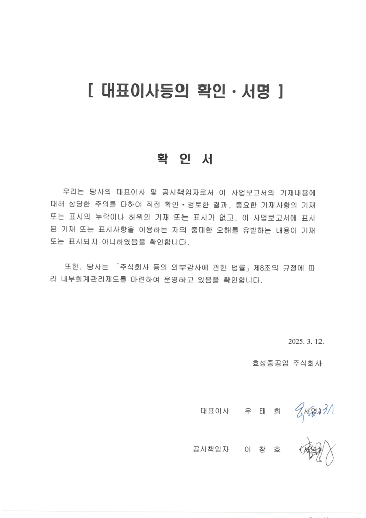 이미지: 확인서