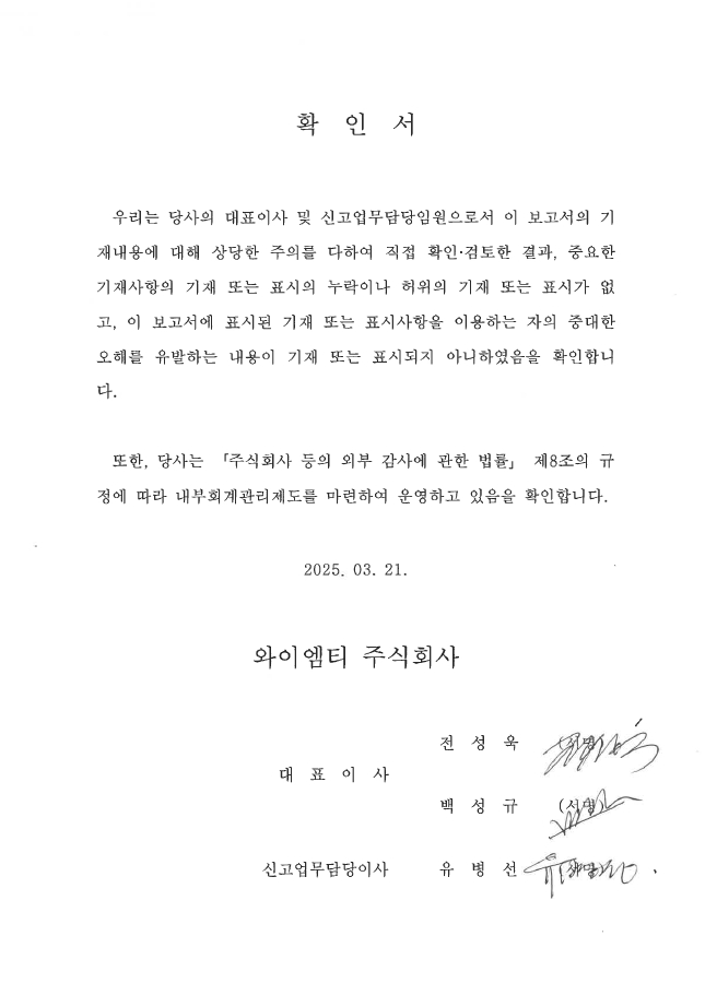 이미지: 확인서