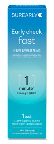 이미지: 슈얼리 얼리체크 패스트