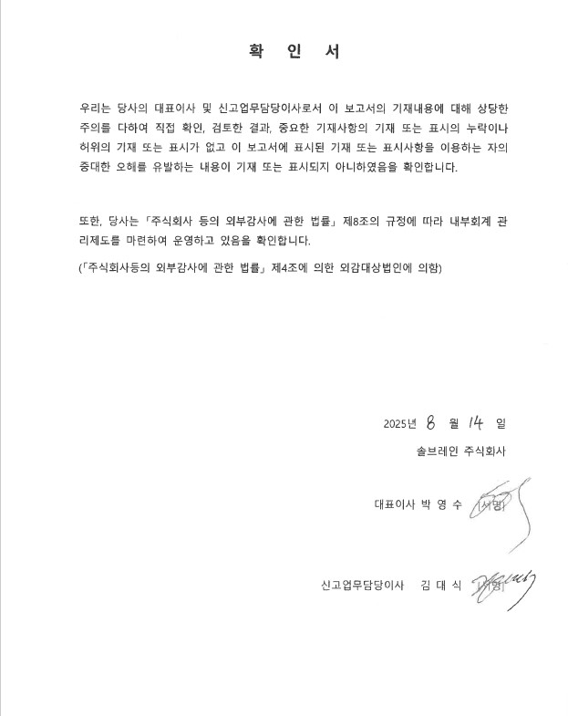 이미지: 확인서