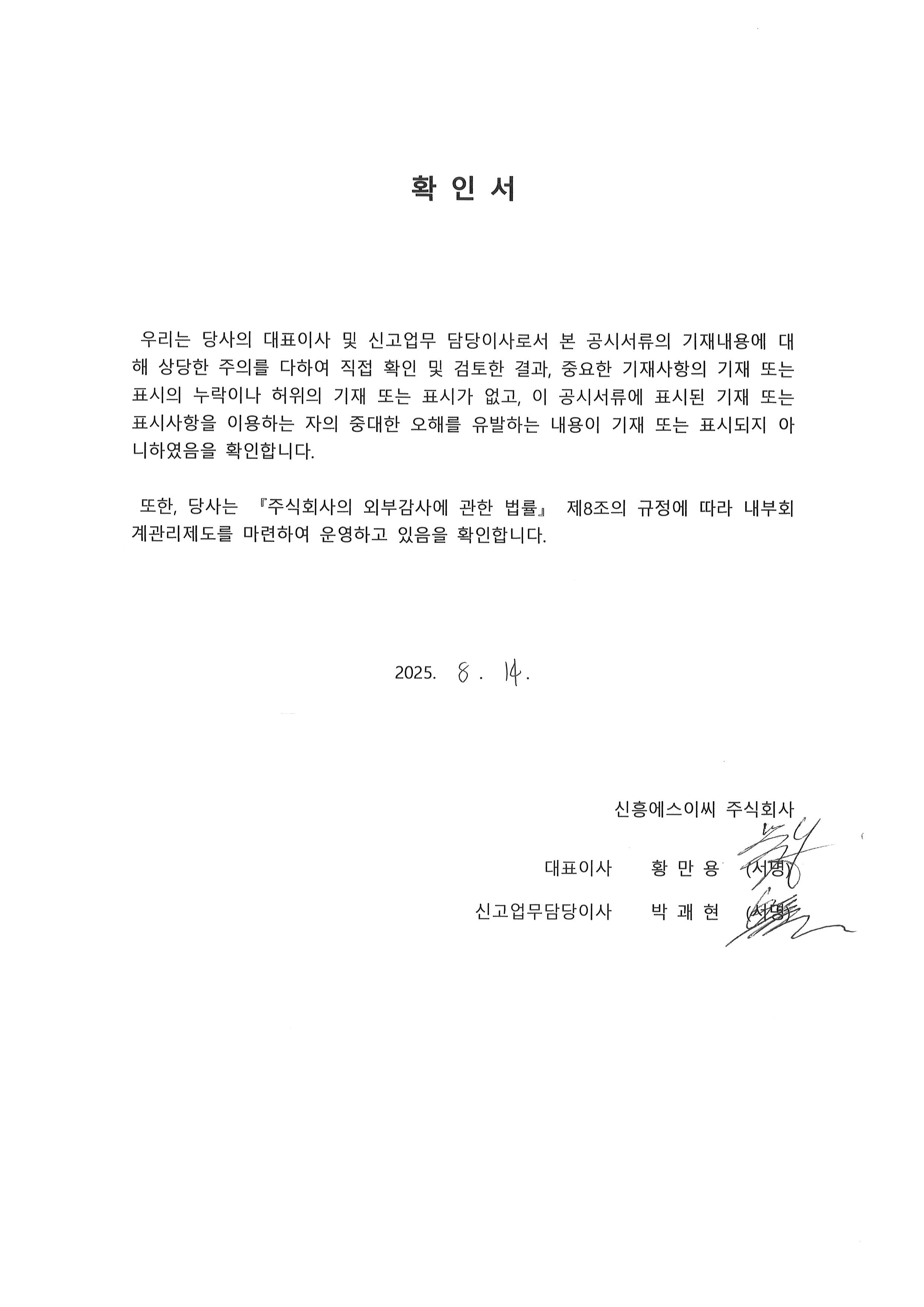 이미지: 확인서