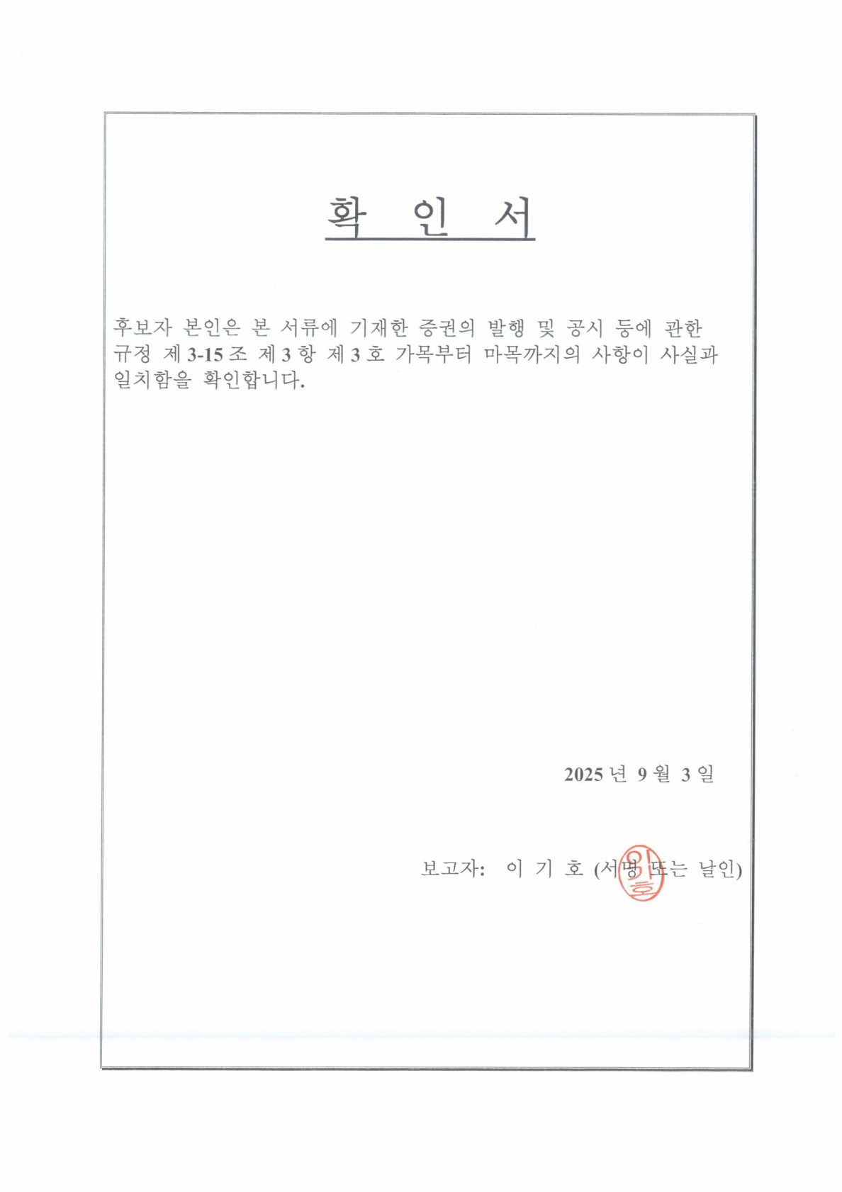 이리츠코크렙] 참고서류